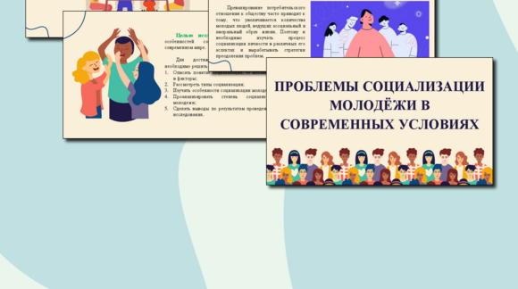 Обложка материала
