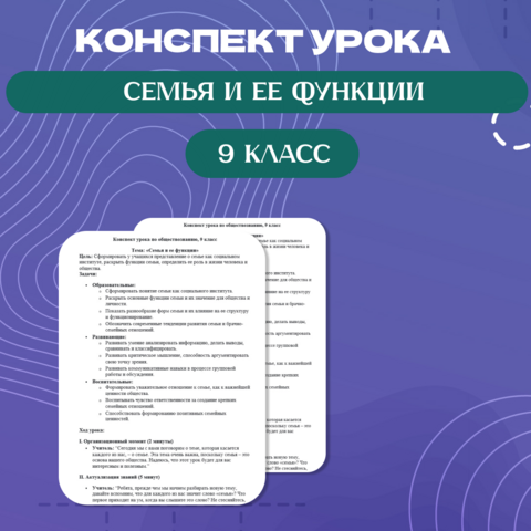 Степенная функция 9 класс презентация макарычев. Степенная функция 9 класс презентация макарычев
