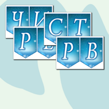 Оформление 