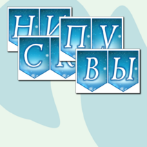 Оформление 