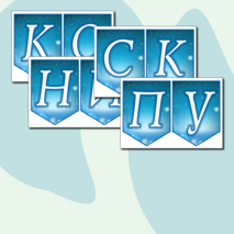 Оформление 