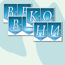 Оформление 