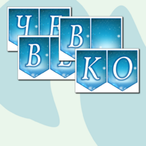 Оформление 