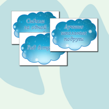 Оформление 