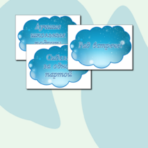 Оформление 