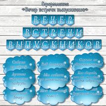 Оформление 