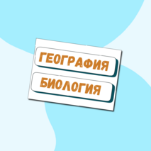 Россия индустриальная: добыча и переработка. Россия - мои горизонты. Оформление