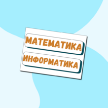 Россия индустриальная: добыча и переработка. Россия - мои горизонты. Оформление