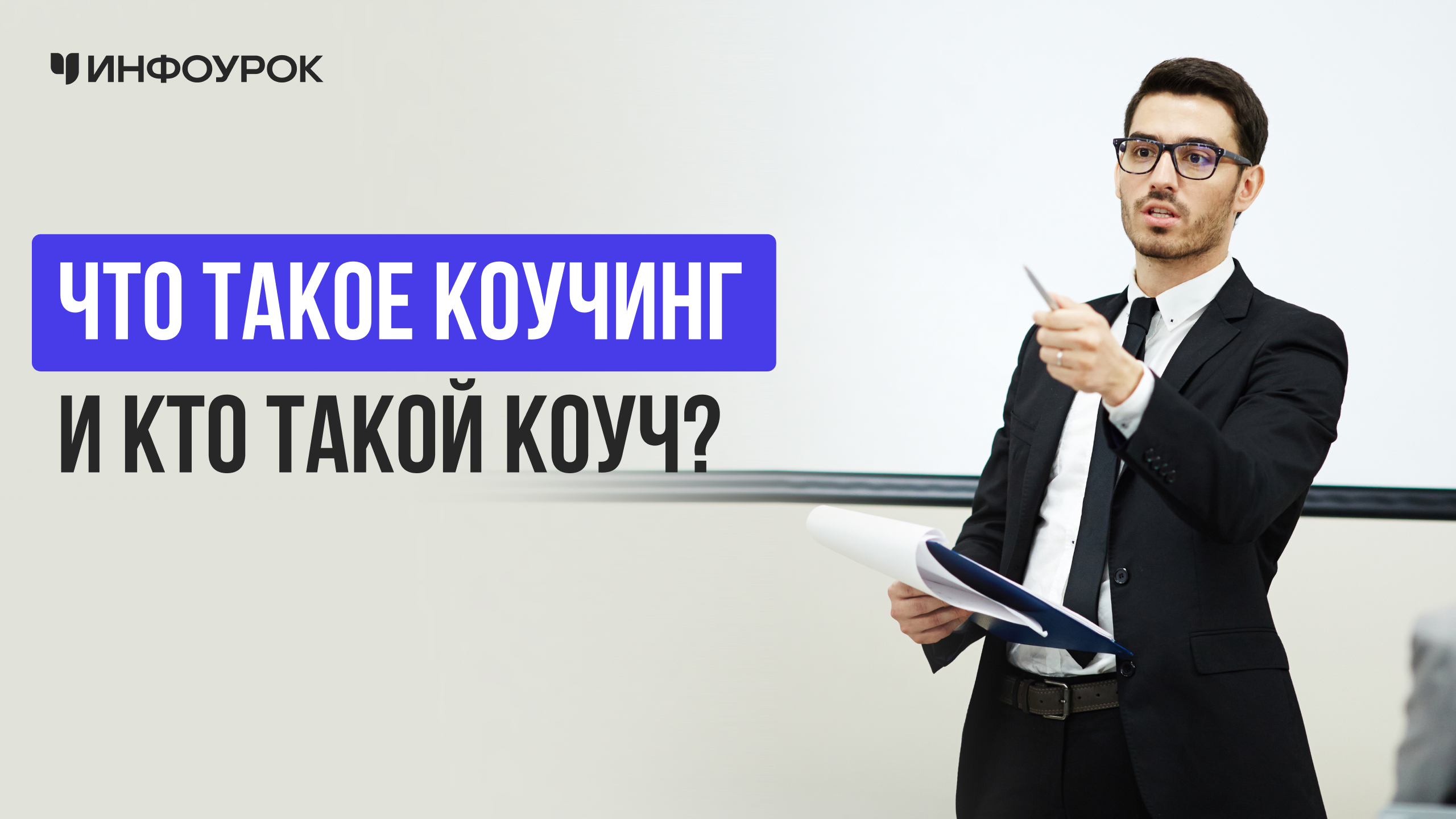 Обложка курса