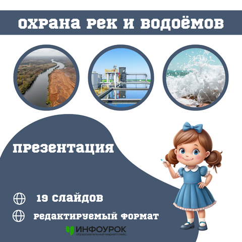 Презентация 