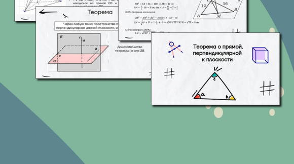 Обложка материала