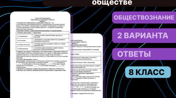 Обложка материала