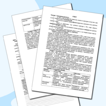 Рабочий лист по теме «Культура, наука, спорт и общественная жизнь в 1990-х – начале 2020-х гг»