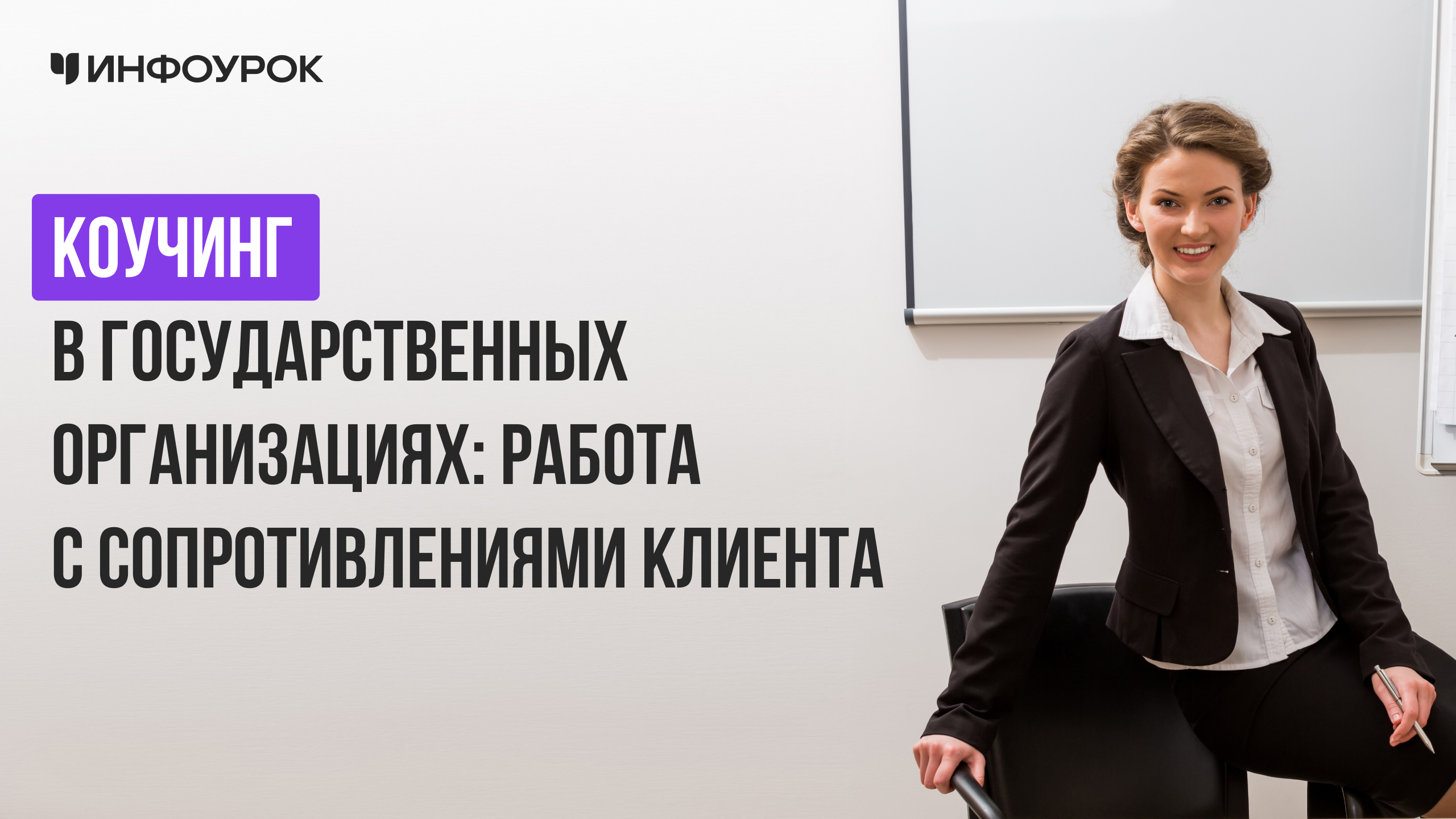 Обложка курса