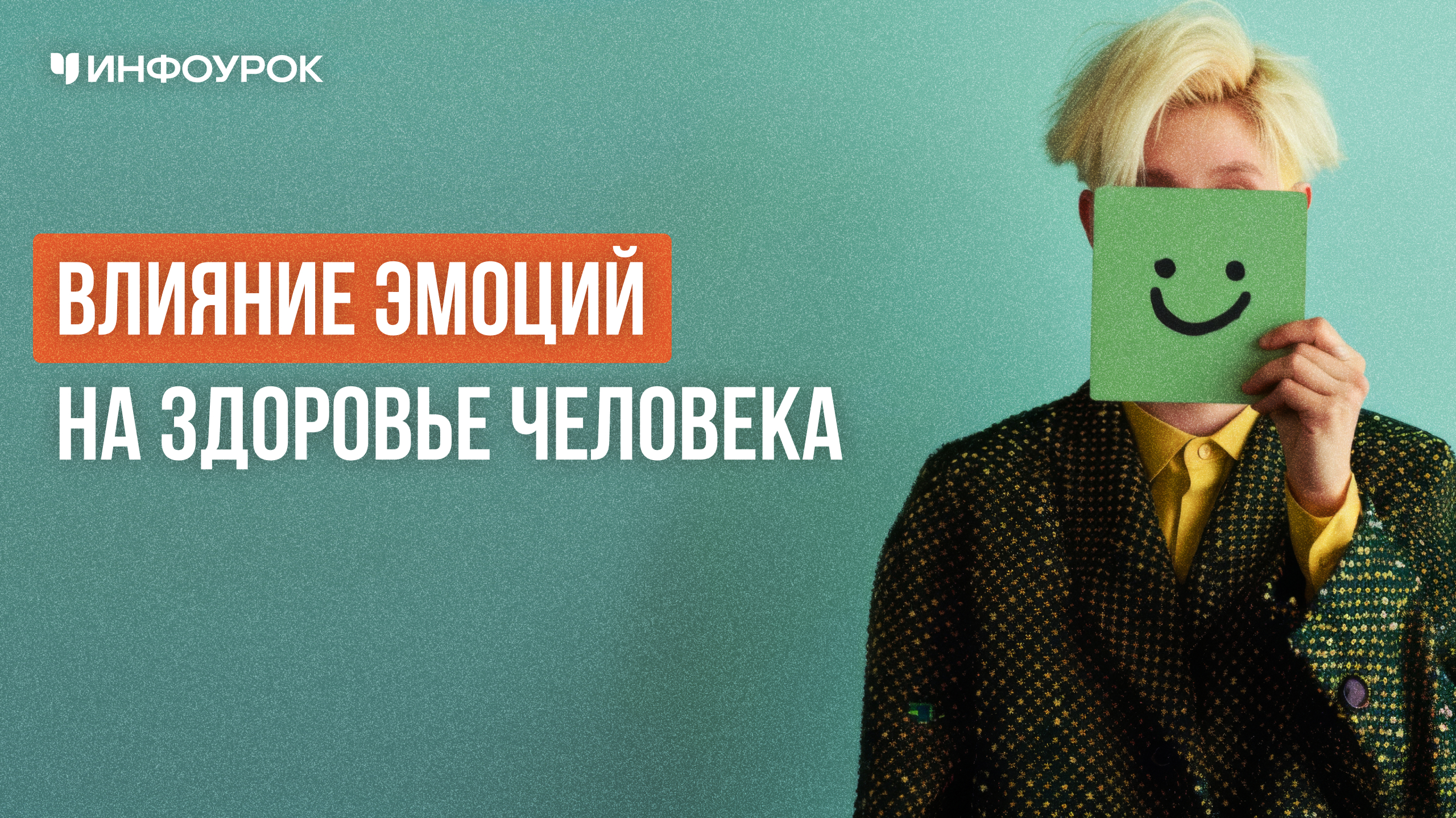 Обложка курса