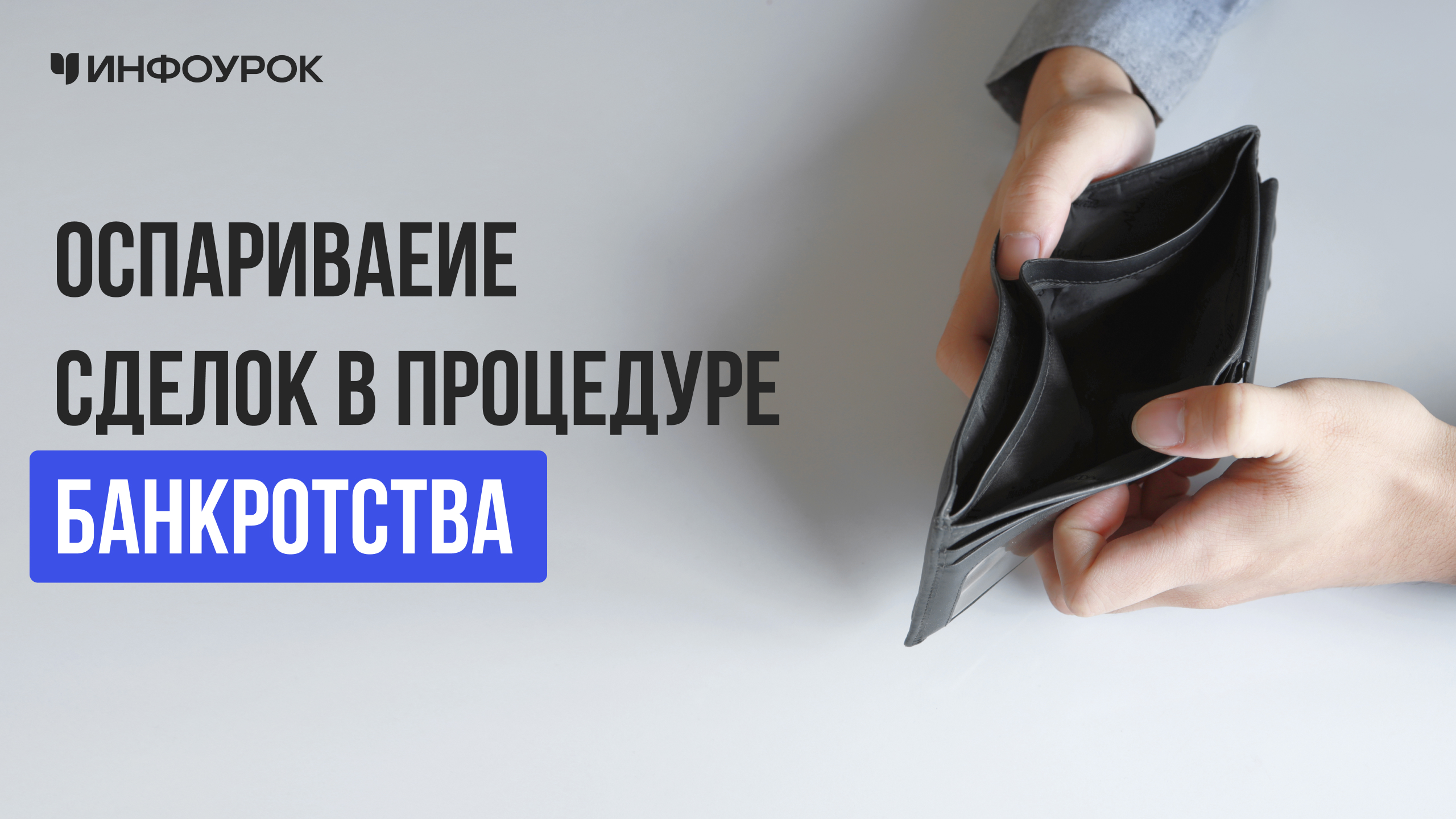 Обложка курса