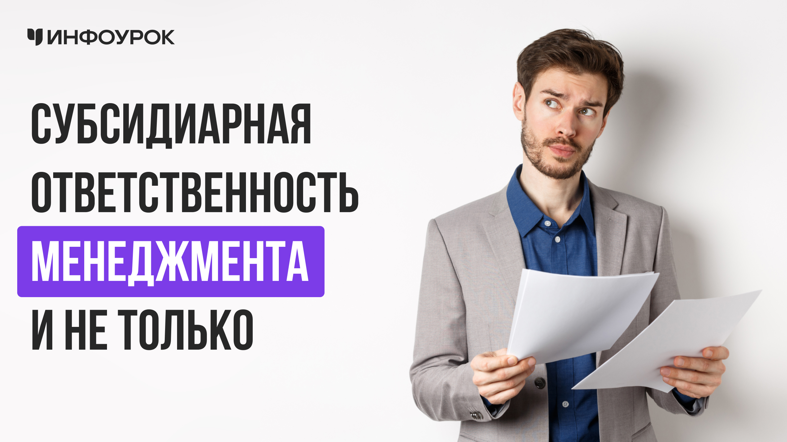 Обложка курса