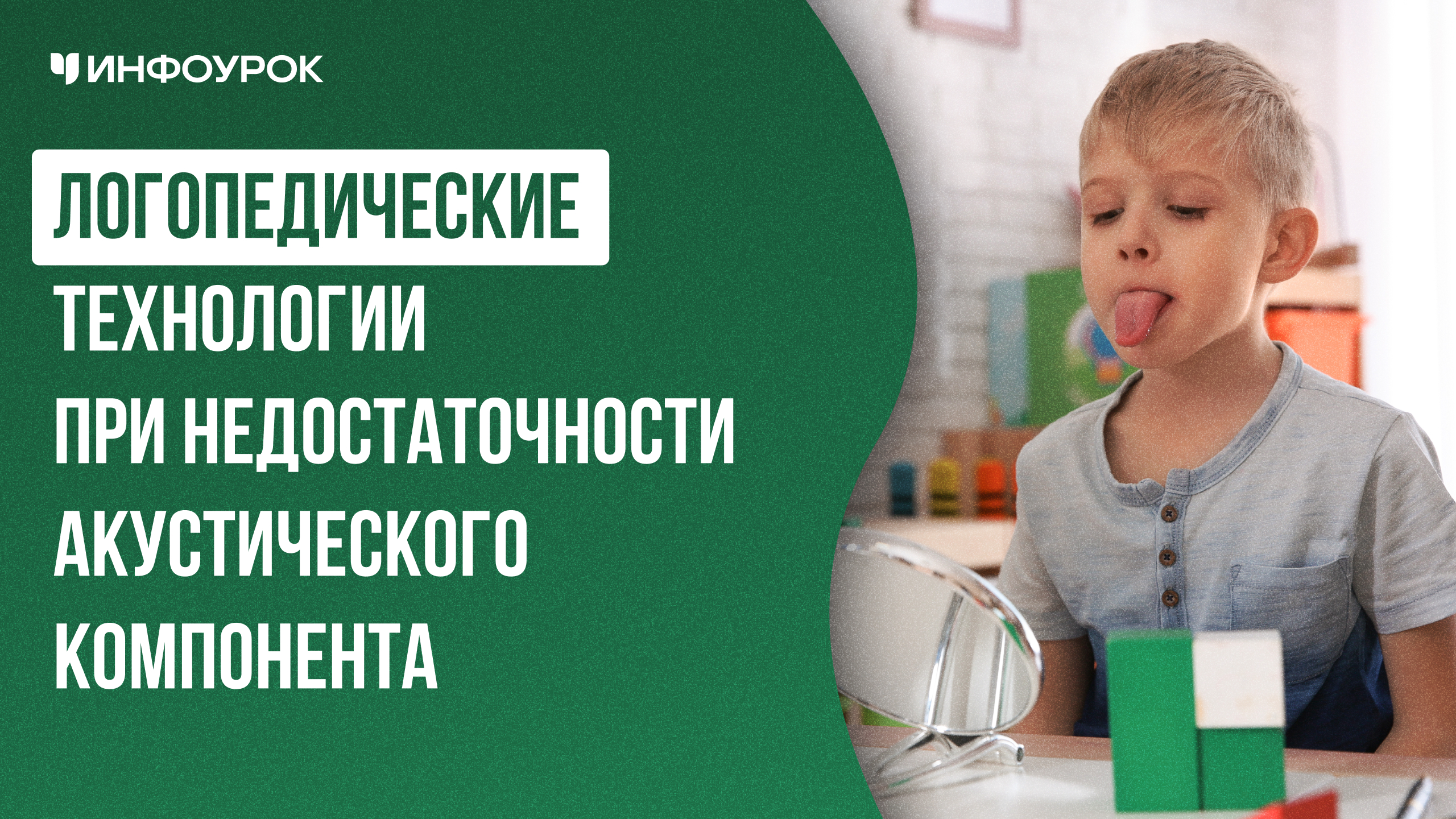 Обложка курса