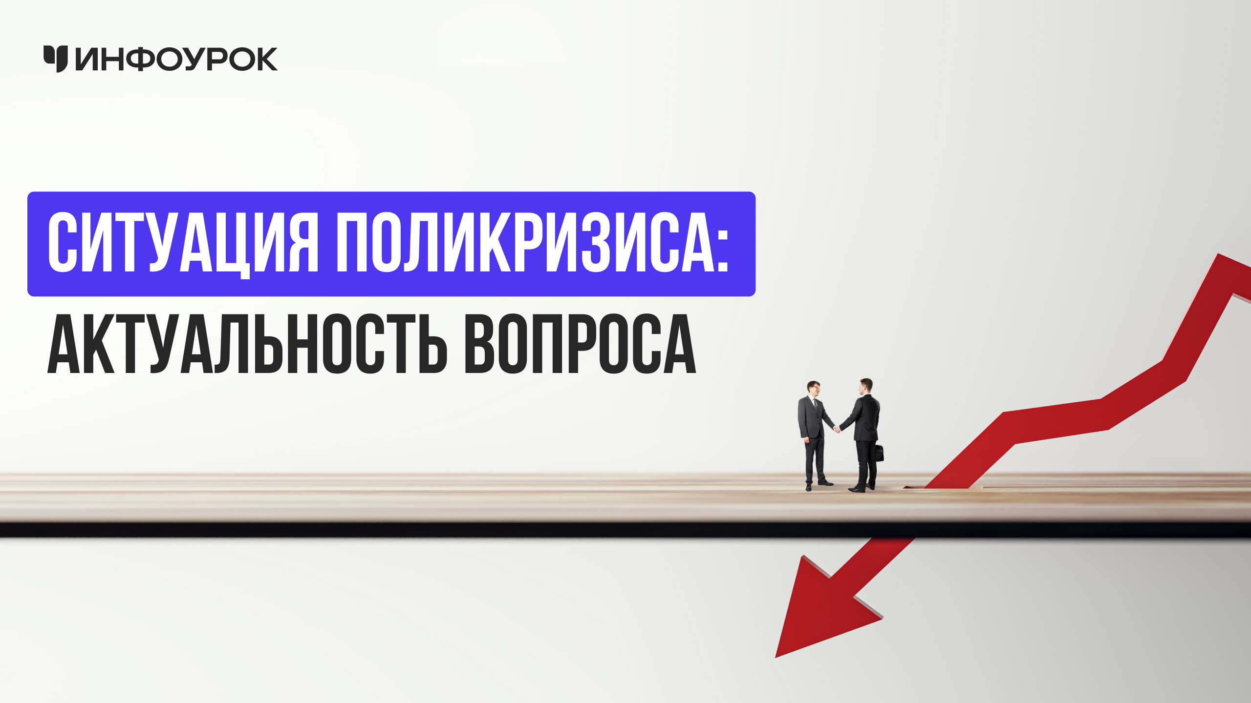 Обложка курса