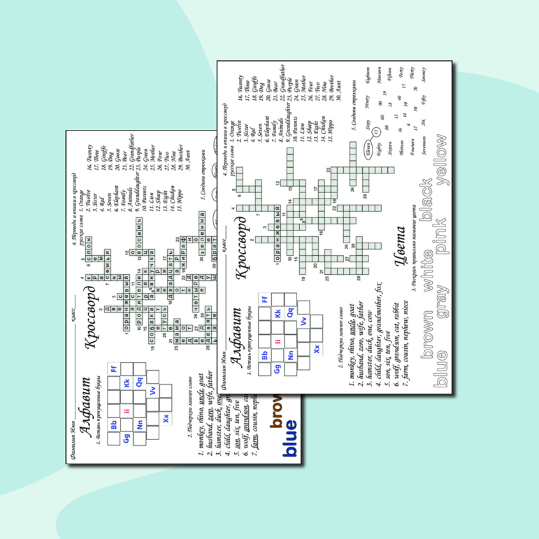 Тест по английскому языку для 3 и 4 класса.