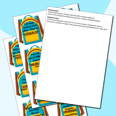 Дидактическая игра - загадки по английскому языку по теме 