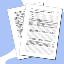 Рабочий лист по теме «Наша страна в начале XXI века»