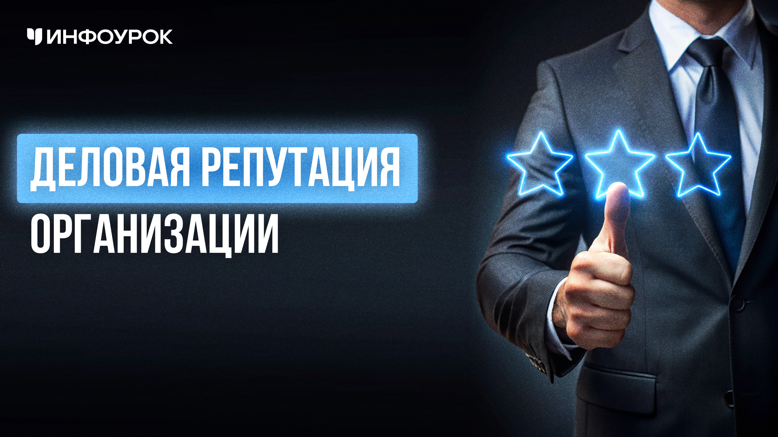 Обложка курса