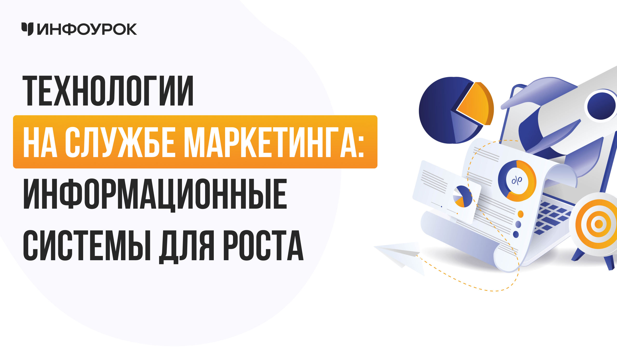 Обложка курса