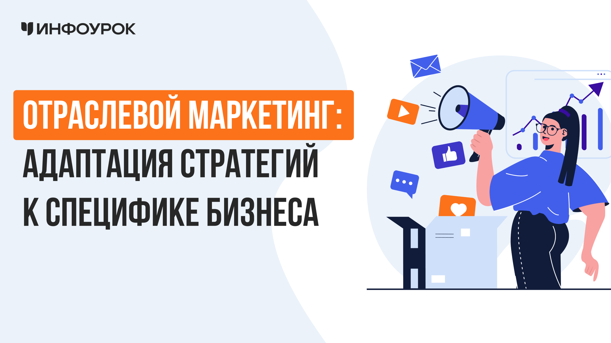 Обложка курса