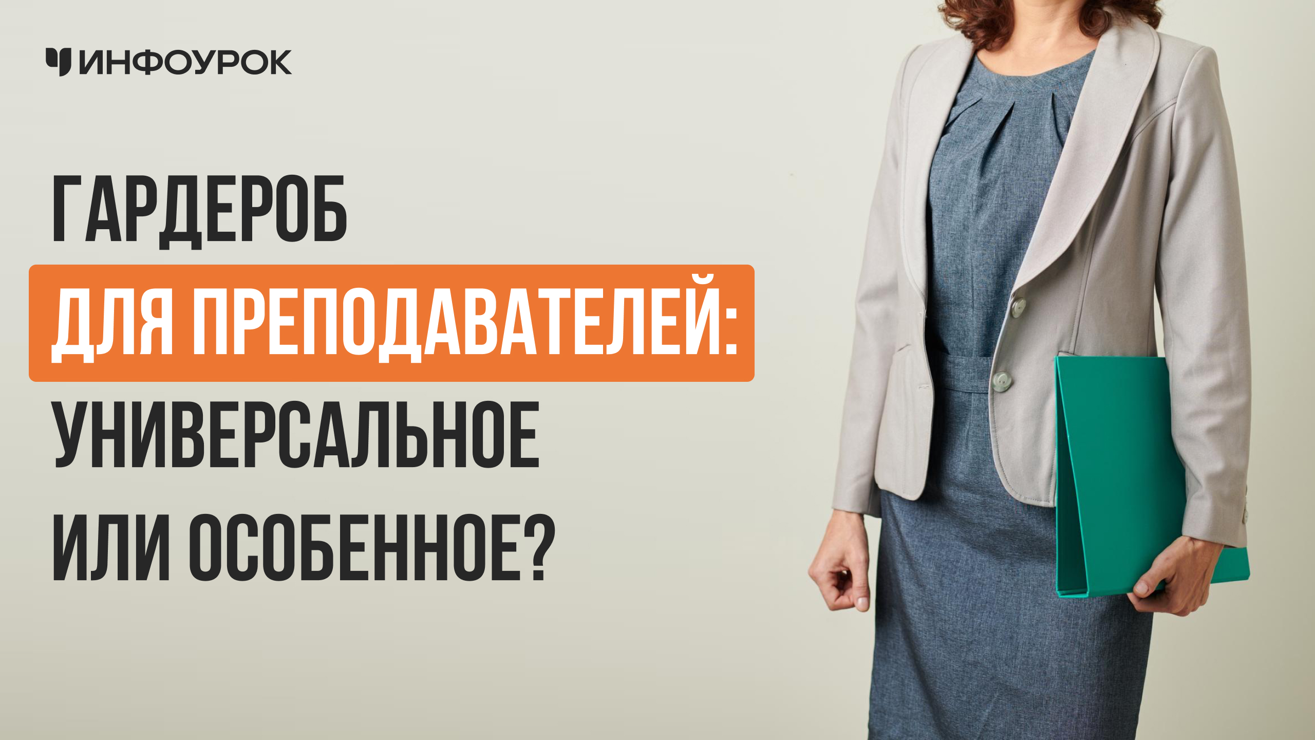 Обложка курса