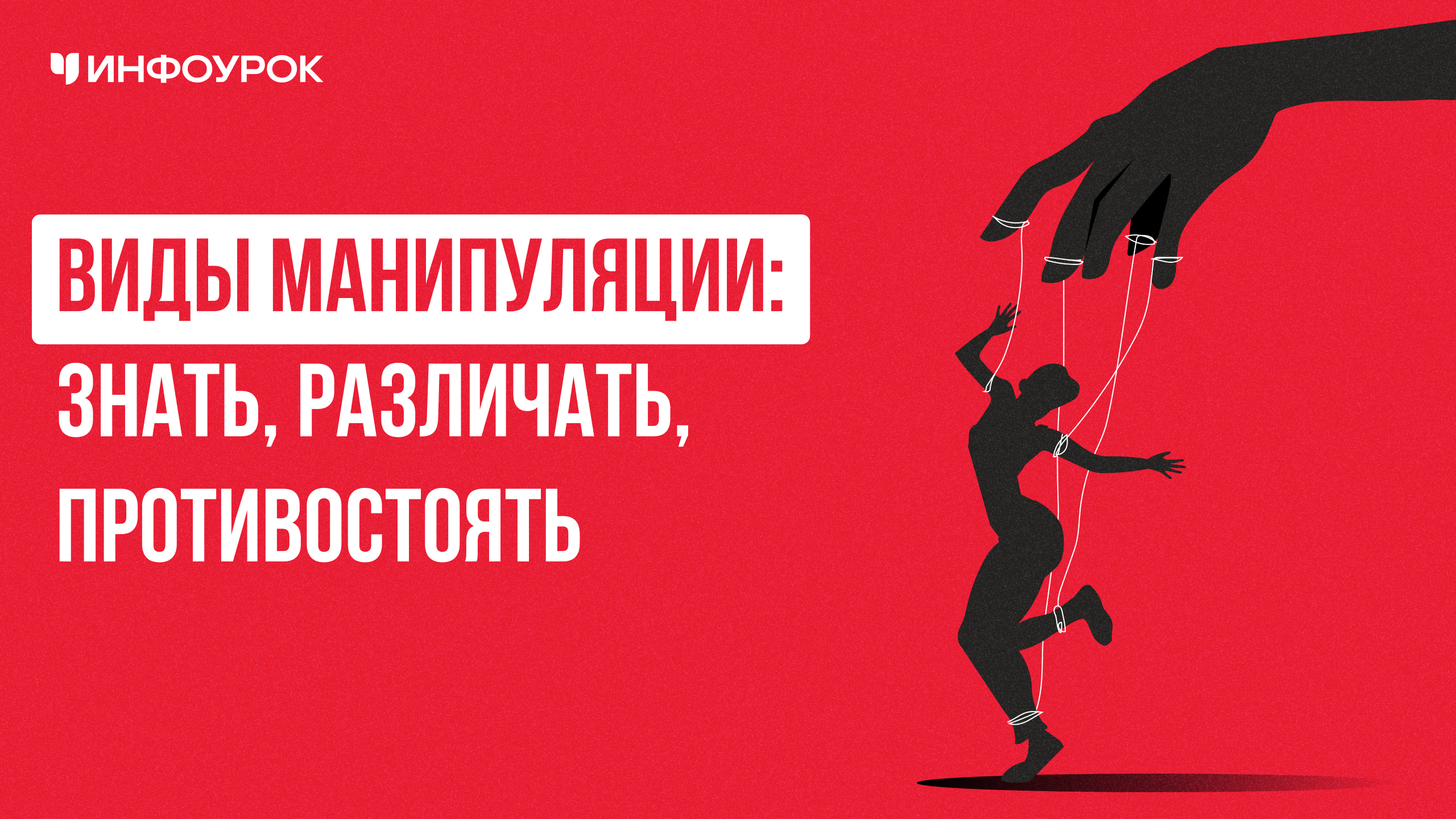 Обложка курса