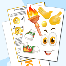 «ЗОЖик» – комплект для создания символа трека «Орлёнок-Спортсмен». «Орлята России» (для 1-4 классов)