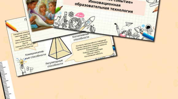 Обложка материала