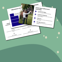 Презентация. Мир профессий. Профессии, связанные с деятельностью животновода