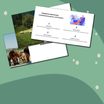 Презентация. Мир профессий. Профессии, связанные с деятельностью животновода