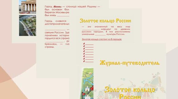 Обложка материала