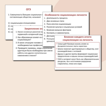 Презентация к уроку обществознания 9 класса 