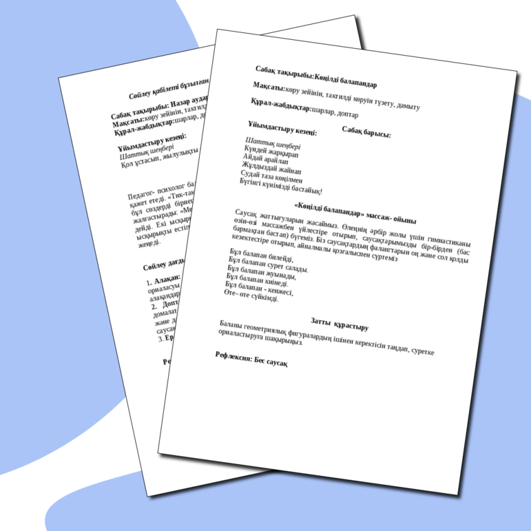 Оральды секс туралы көркем фильм Команда бойынша минет