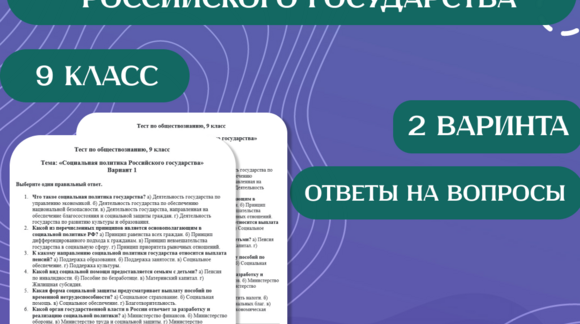 Обложка материала