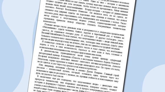 Обложка материала
