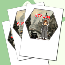 Гексы (соты) 