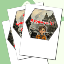 Гексы (соты) 