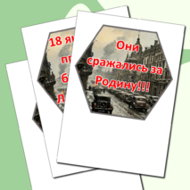 Гексы (соты) 