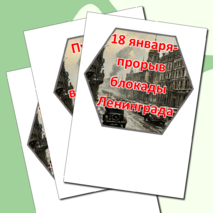 Гексы (соты) 