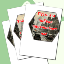 Гексы (соты) 