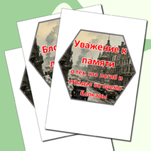 Гексы (соты) 