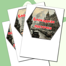 Гексы (соты) 