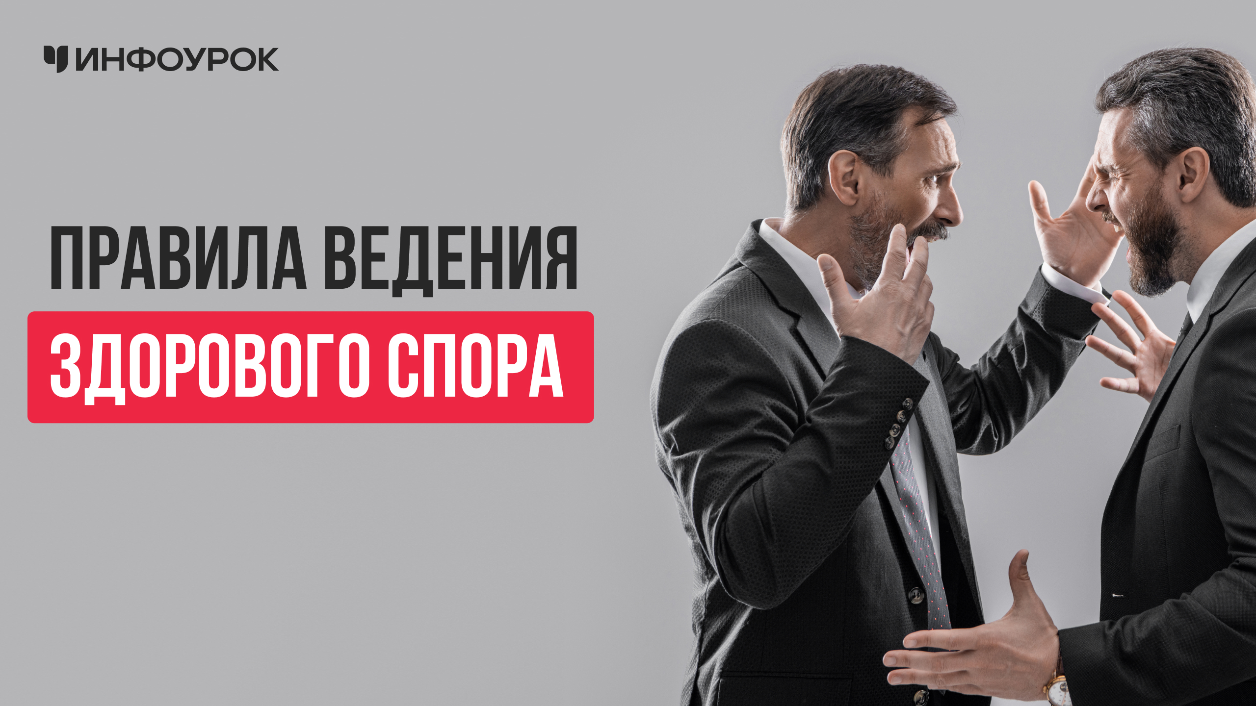 Обложка курса