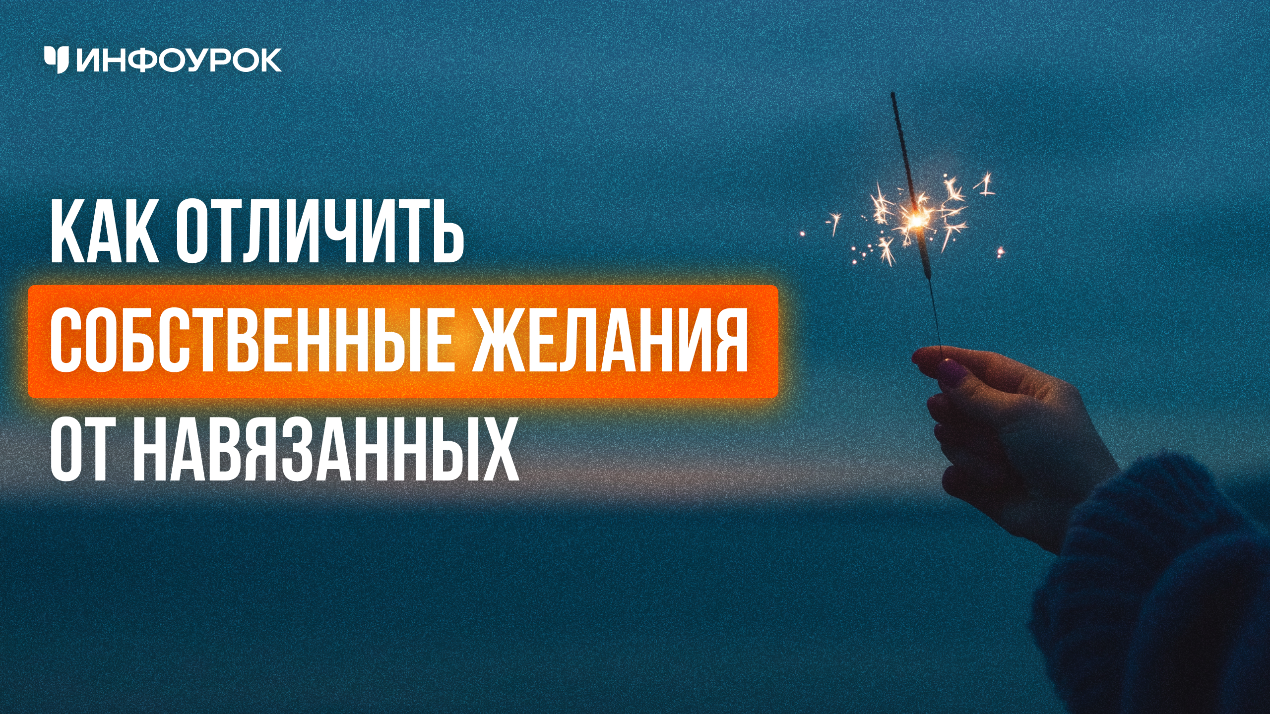 Обложка курса