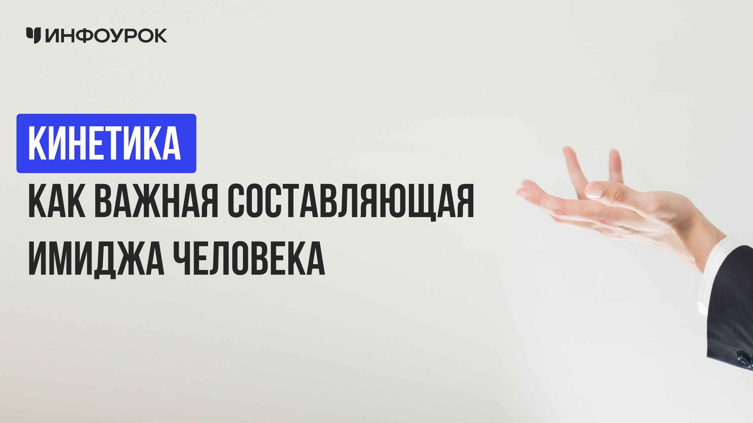 Обложка курса